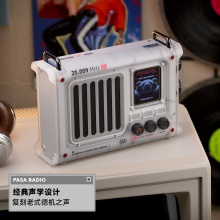 魅族 PANDAER × XOG 零重力猫王妙播收音机