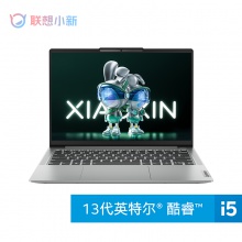 联想小新14 2023酷睿版 14英寸轻薄笔记本电脑 卷云灰