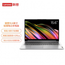 IdeaPad 15 2022 锐龙版 15.6英寸笔记本 云母银