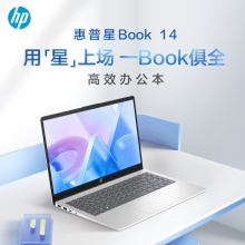 惠普(HP)星Book14-ep0778TU笔记本电脑轻薄本14英寸长续航高颜值商务办公学生网课(i7-1260P 16G 1TB 高清屏) 月光银 预装Office Win11